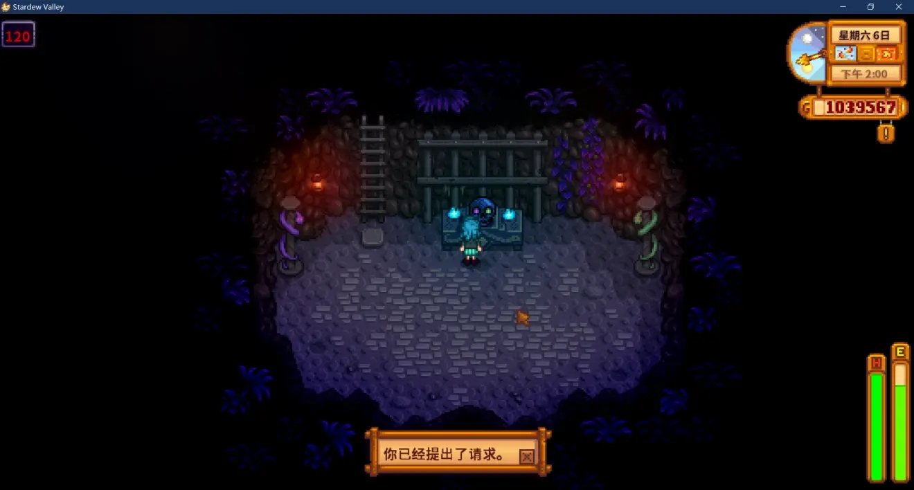 塞尔达传说：旷野之息 截图15