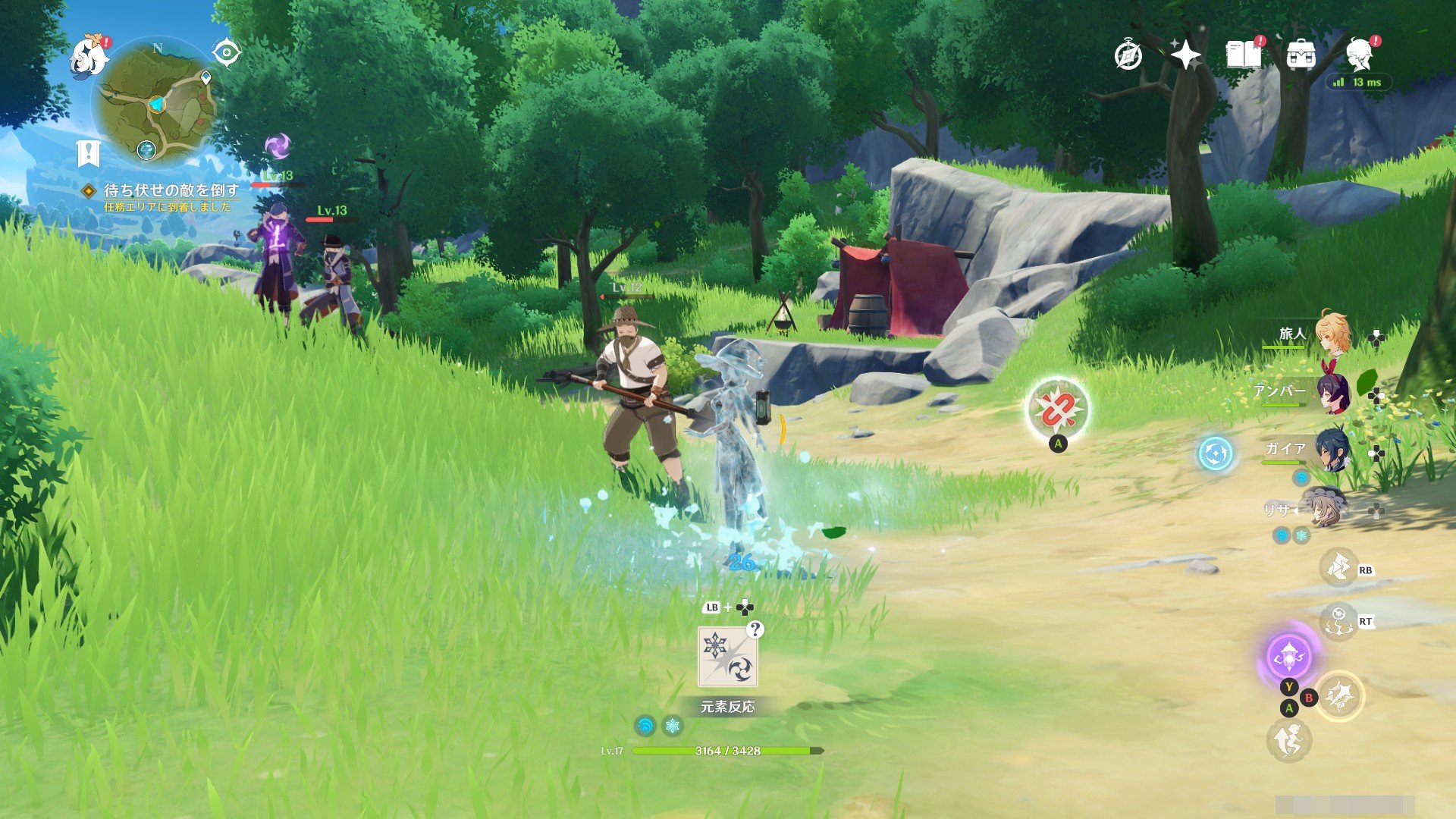 艾尔登法环 截图1