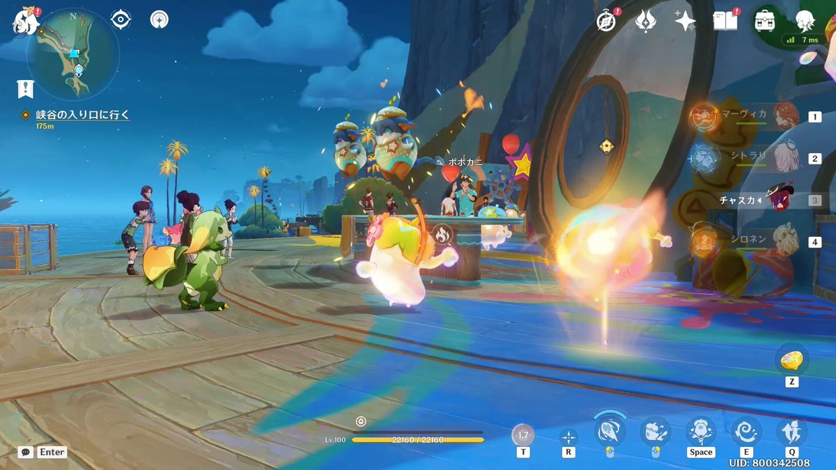 破晓传说 重制版 截图9