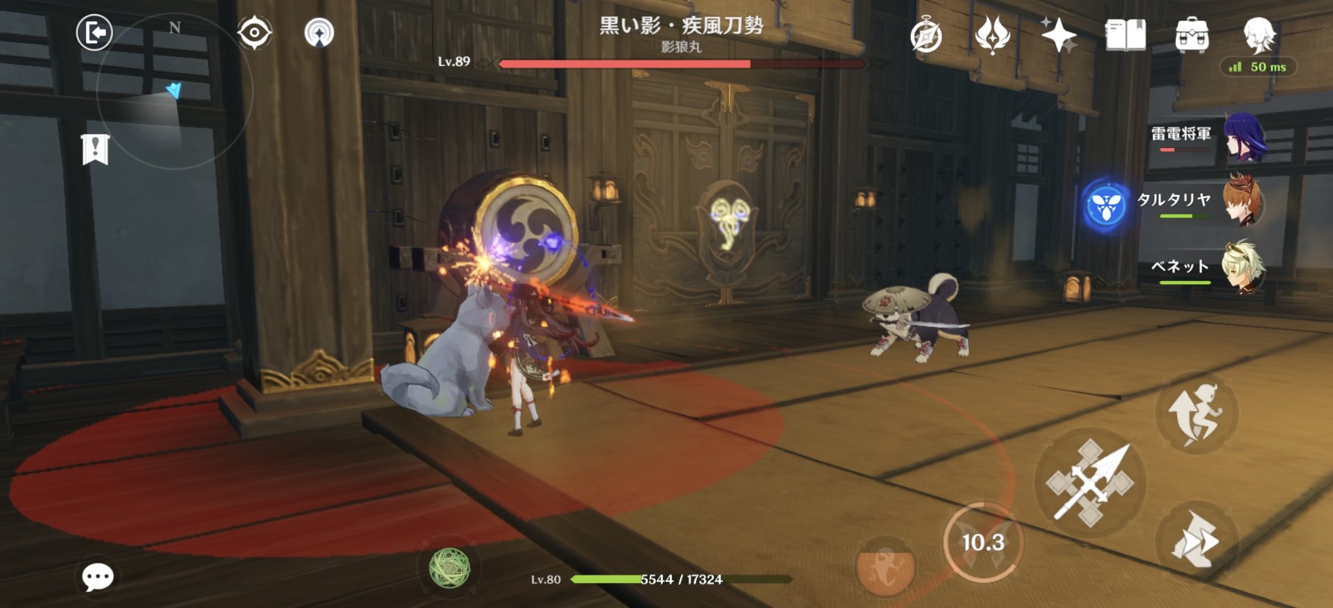 破晓传说 重制版 截图15