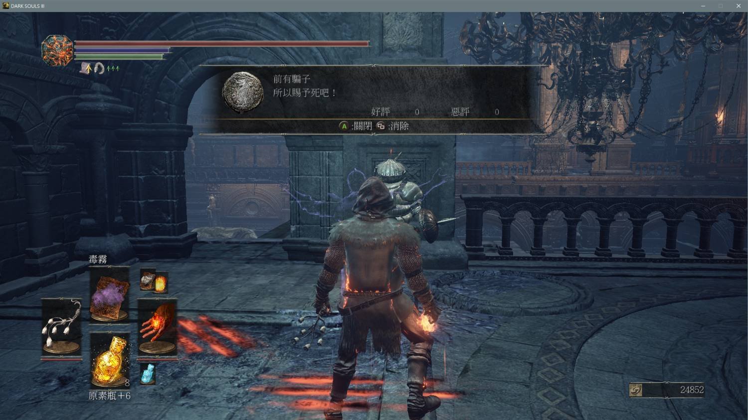 地平线：零之曙光 截图18