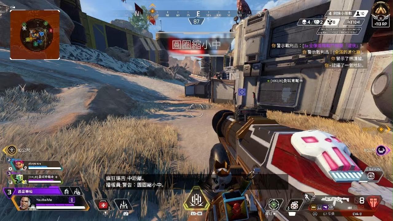 F1 2024 完整版 截图8