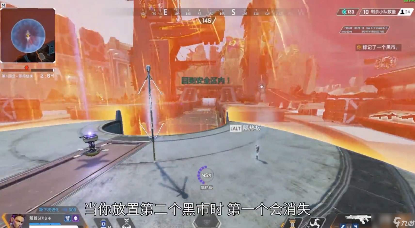 F1 2024 完整版 截图12