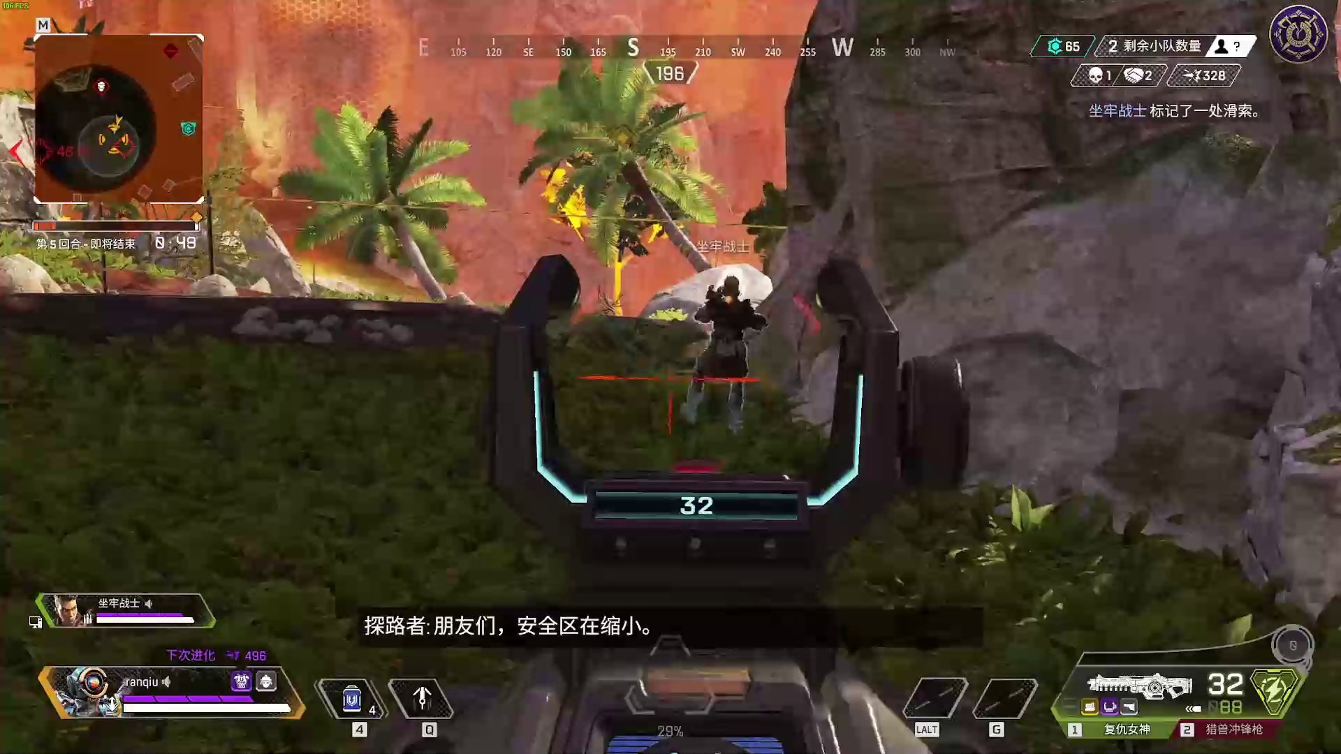 F1 2024 完整版 截图15