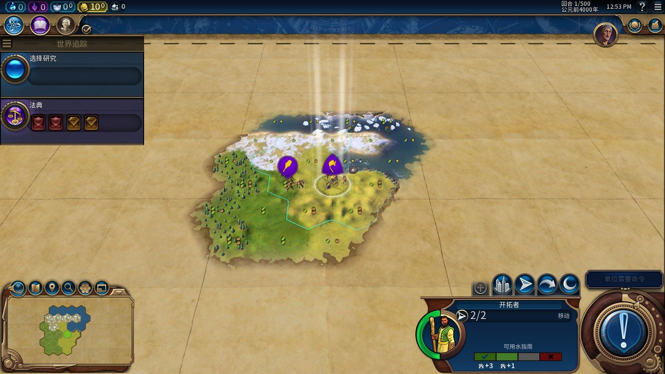 绝地求生 截图20