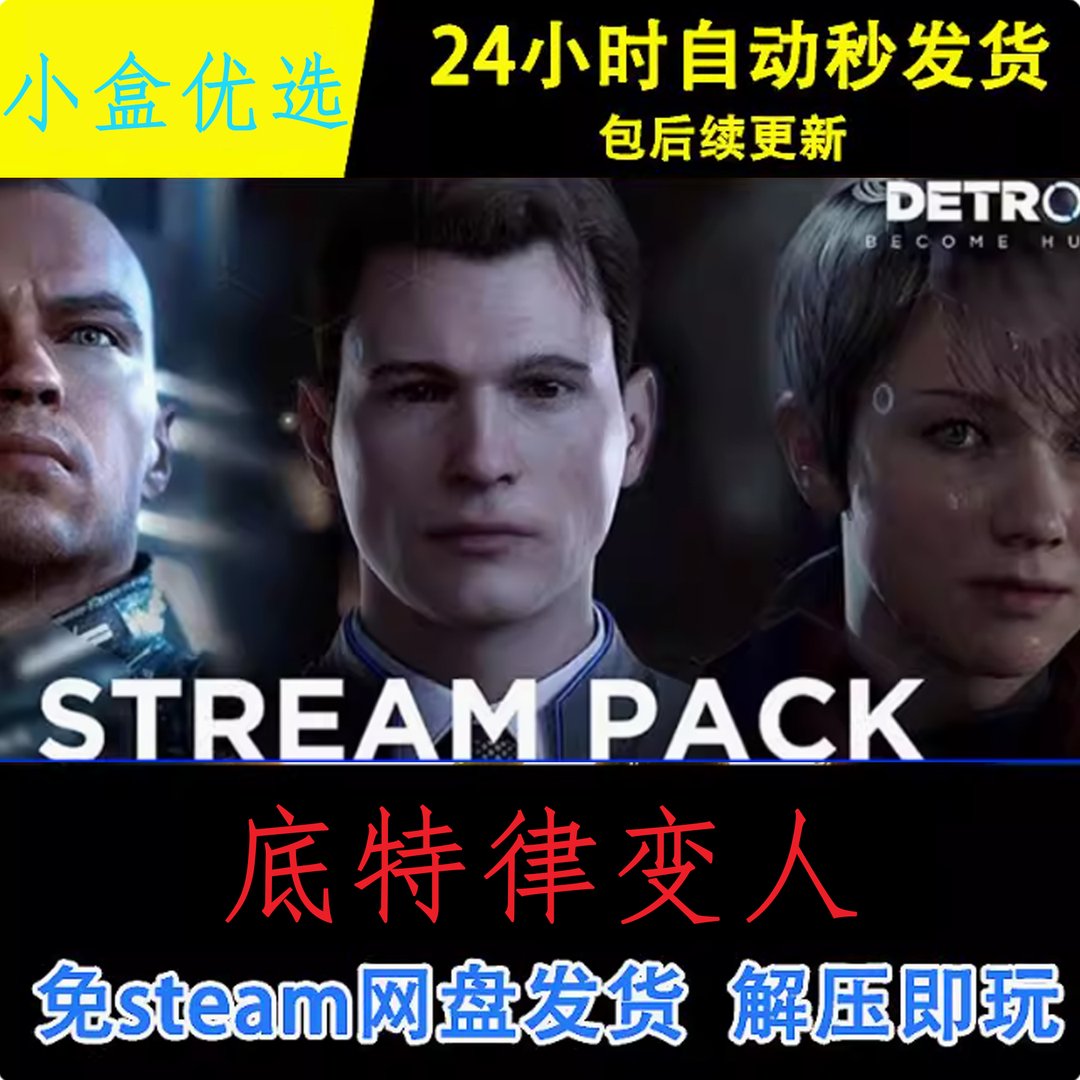 女神异闻录5 重制版 截图17