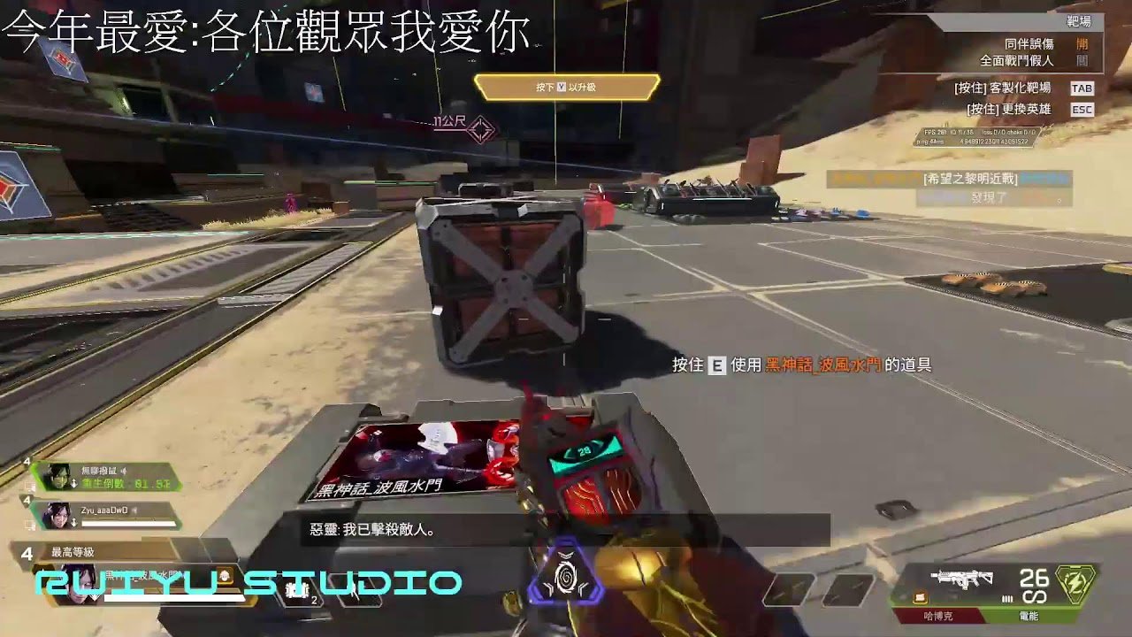 F1 2024 完整版 截图19