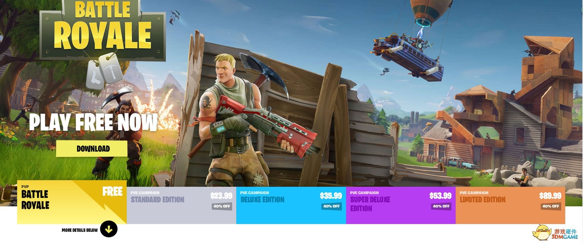 塞尔达传说：旷野之息 截图10