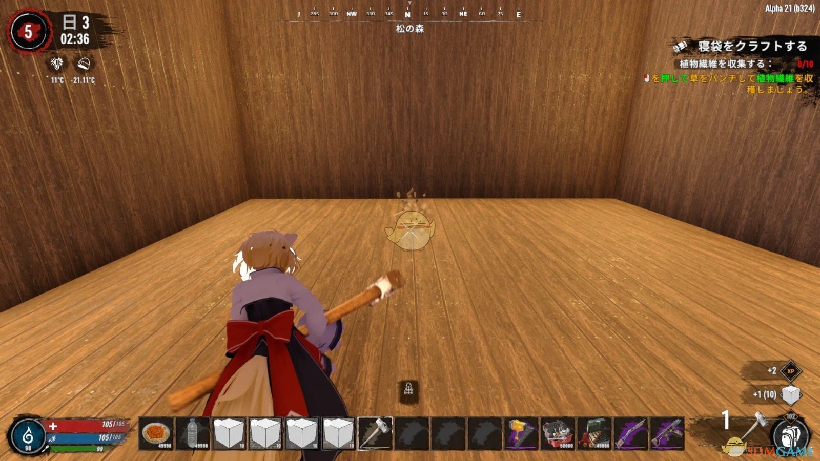 星露谷物语 重制版 截图12