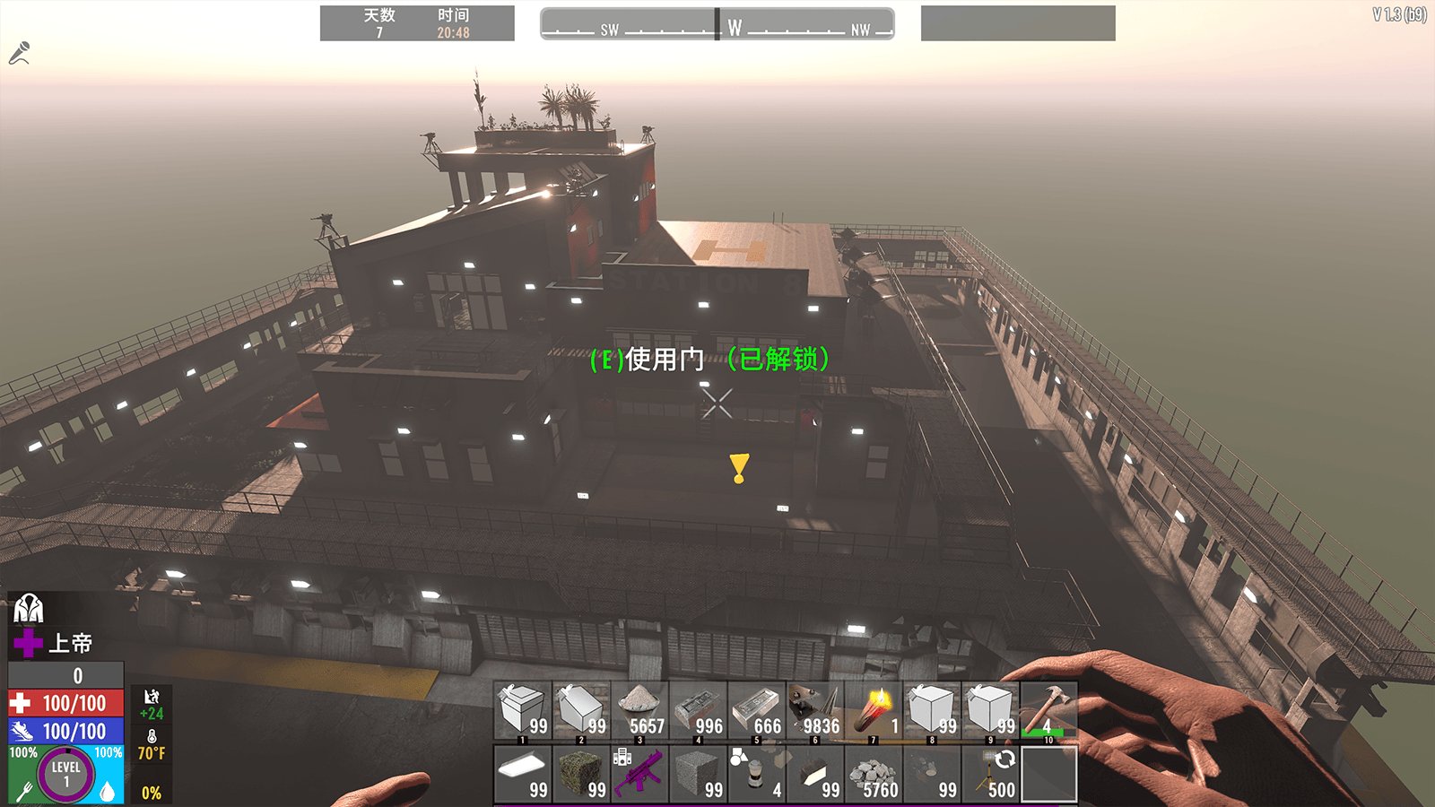 彩虹六号：围攻 终极版 截图13