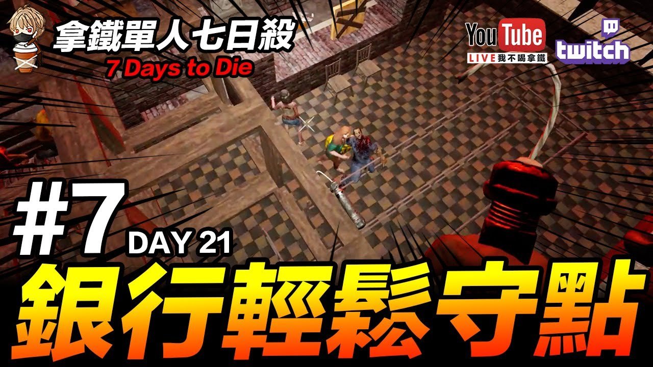 彩虹六号：围攻 终极版 截图15