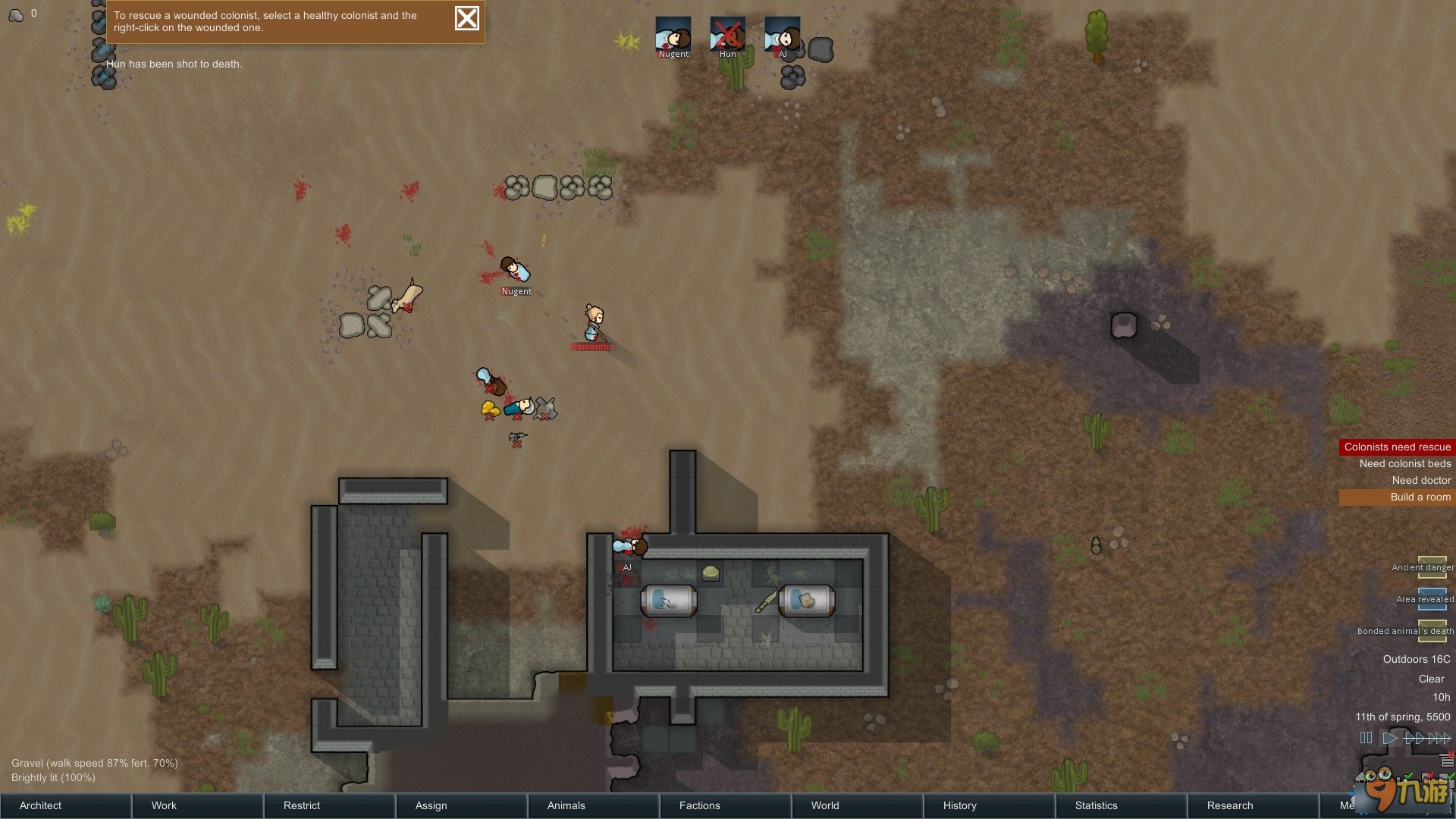 原神 重制版 截图6