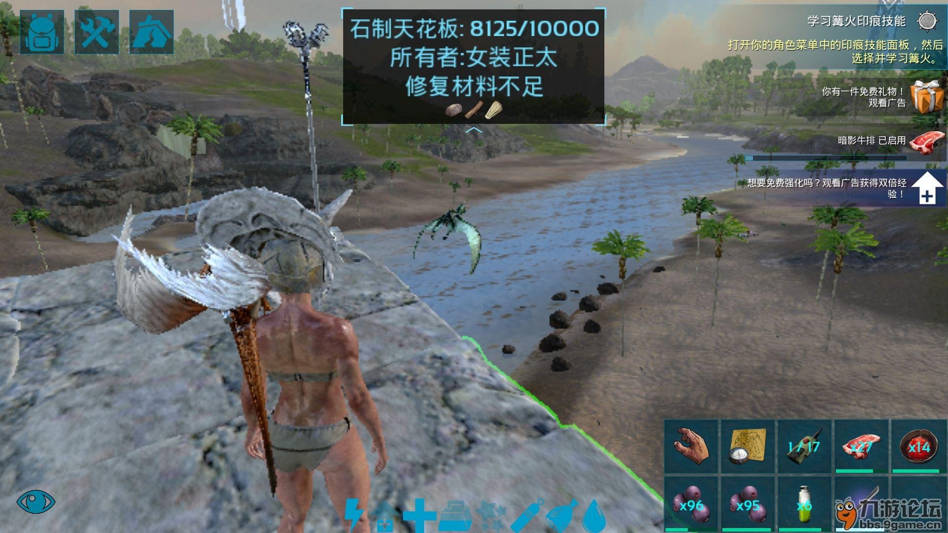 尼尔：机械纪元 重制版 截图18