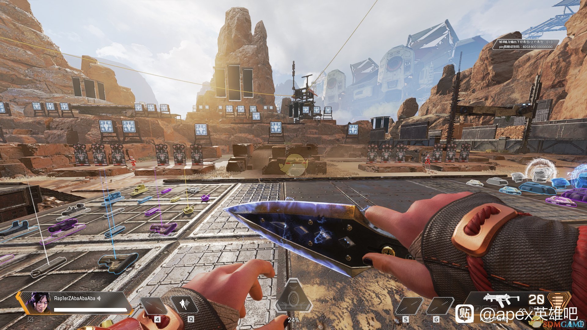 七日杀 豪华版 截图7