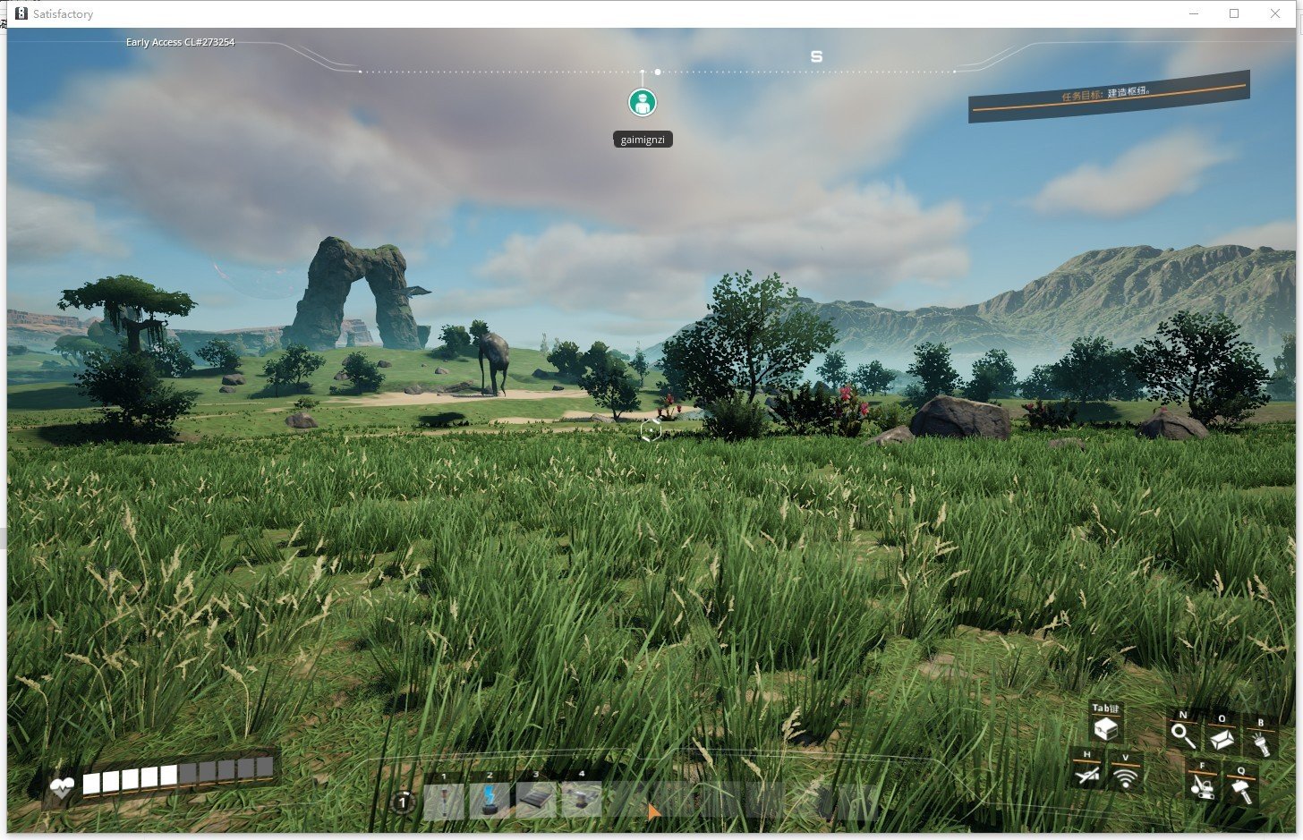 糖豆人：终极淘汰赛 豪华版 截图8