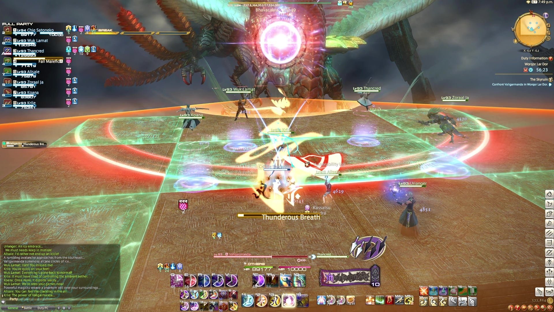 赛博朋克2077 截图14