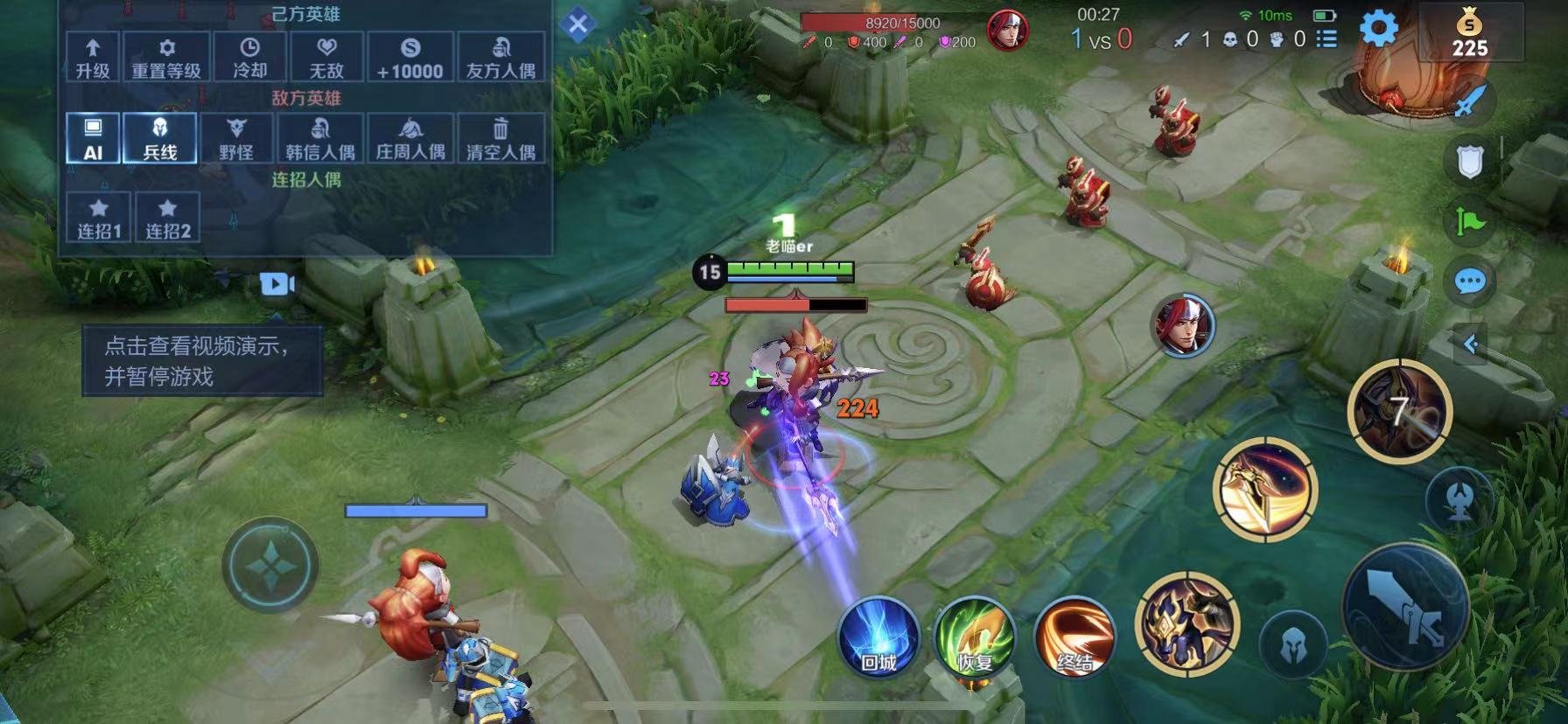 茶杯头 豪华版 截图8