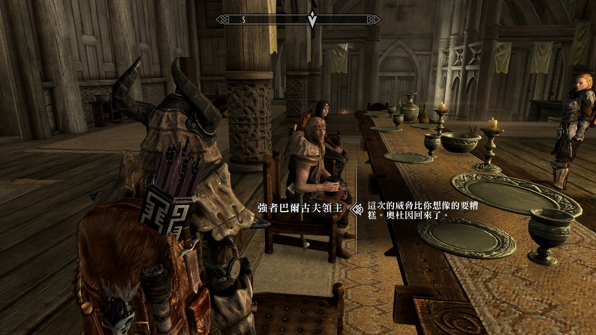 女神异闻录5 终极版 截图13