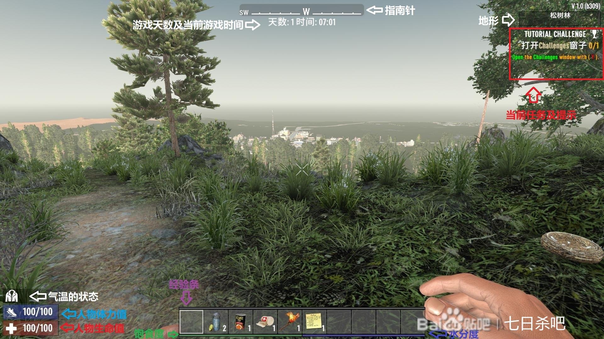 破晓传说 重制版 截图12