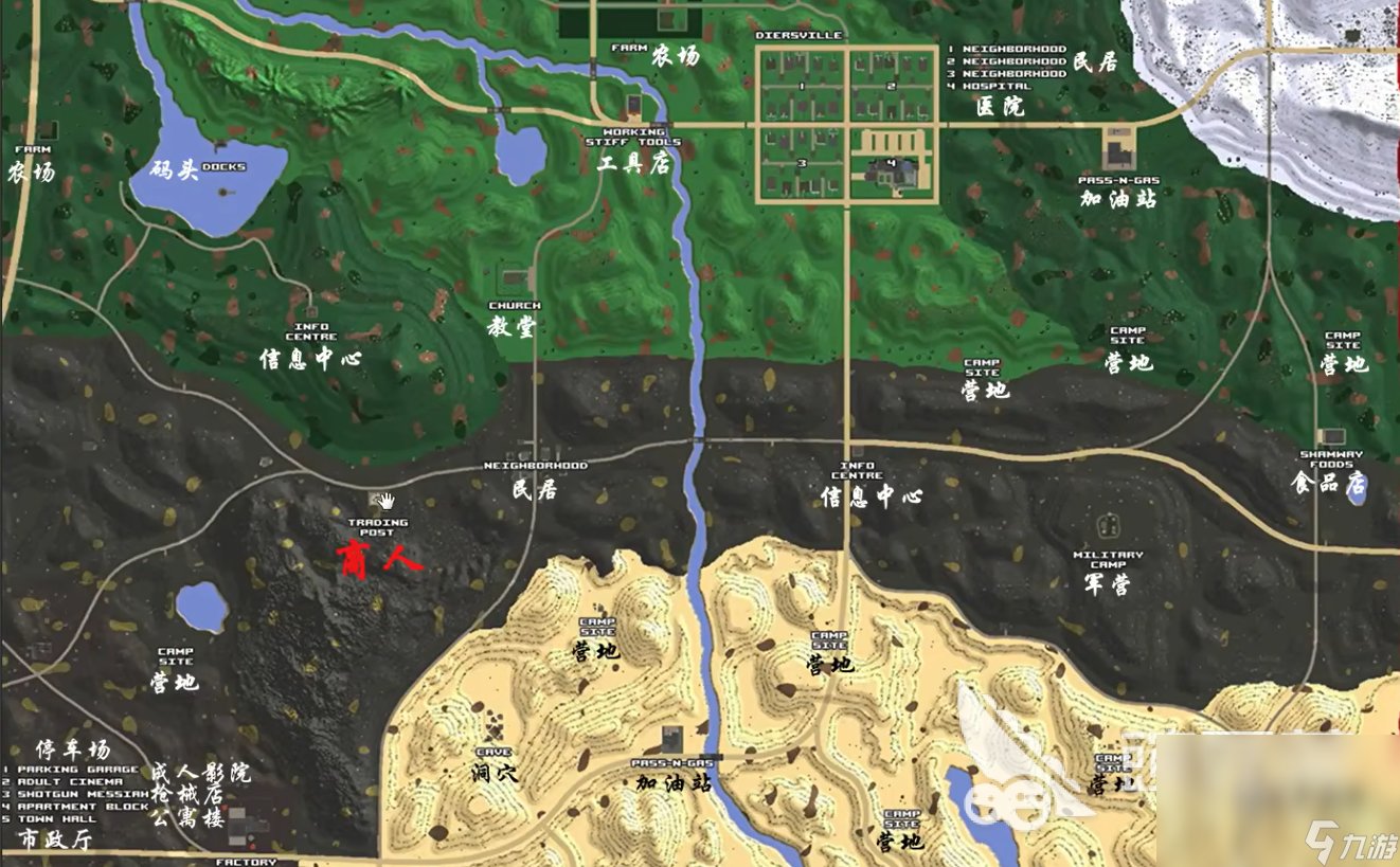 破晓传说 重制版 截图20