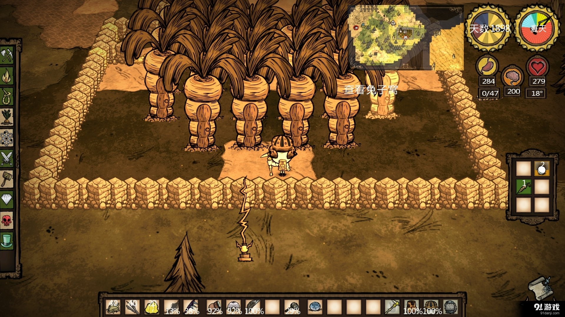 破晓传说 重制版 截图9