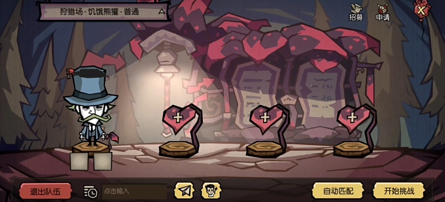 破晓传说 重制版 截图13