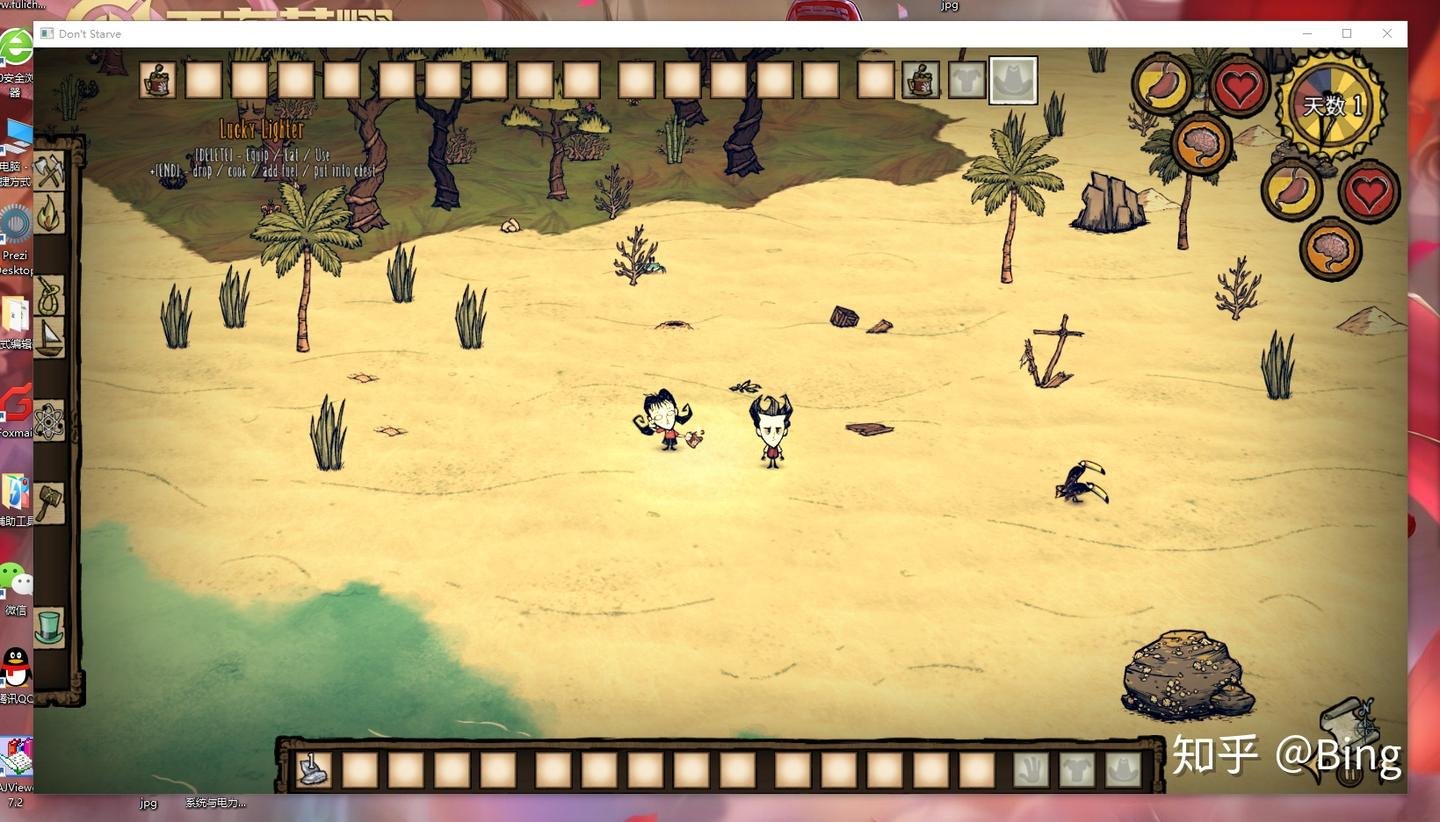 破晓传说 重制版 截图14