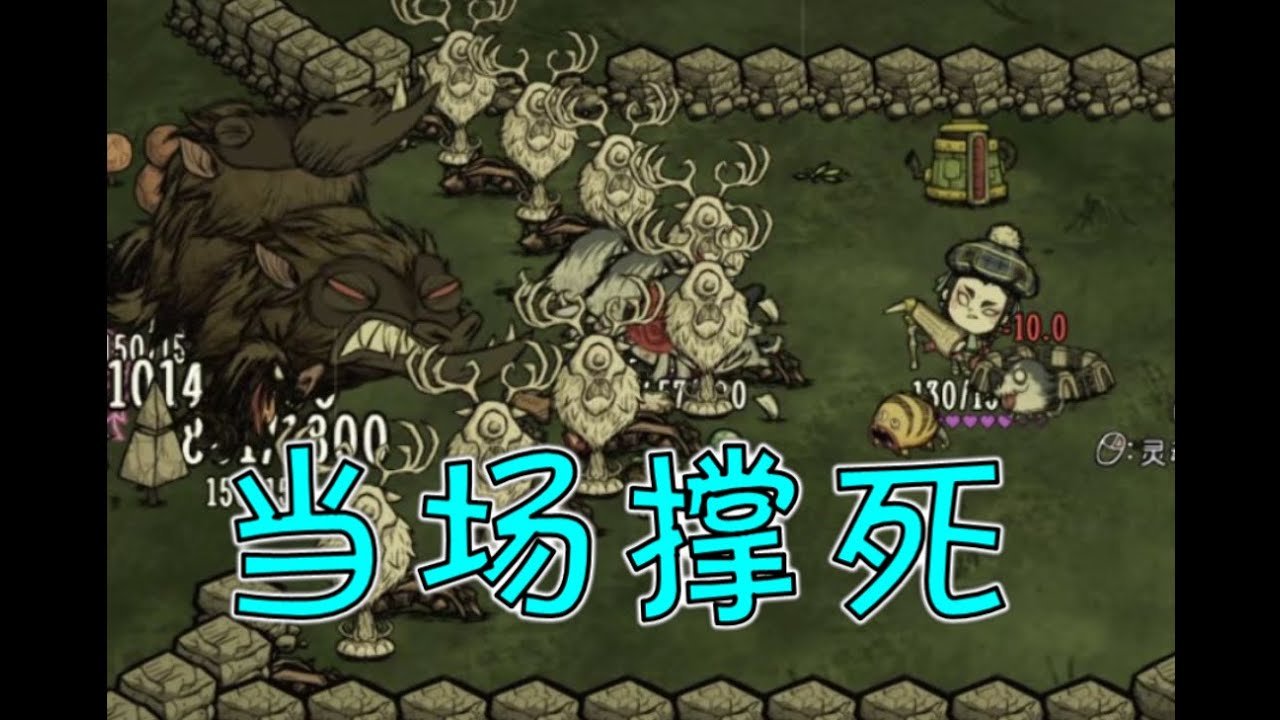 破晓传说 重制版 截图19