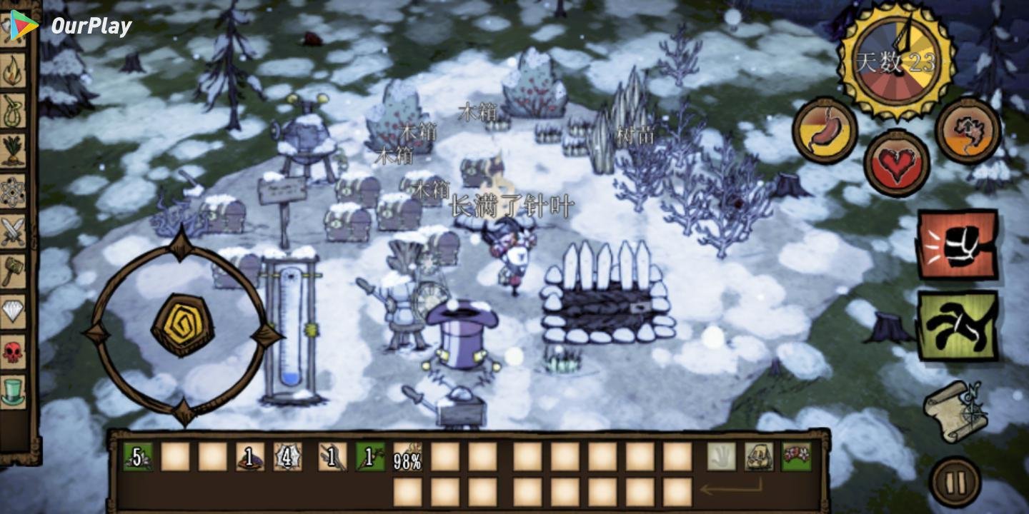 破晓传说 重制版 截图20