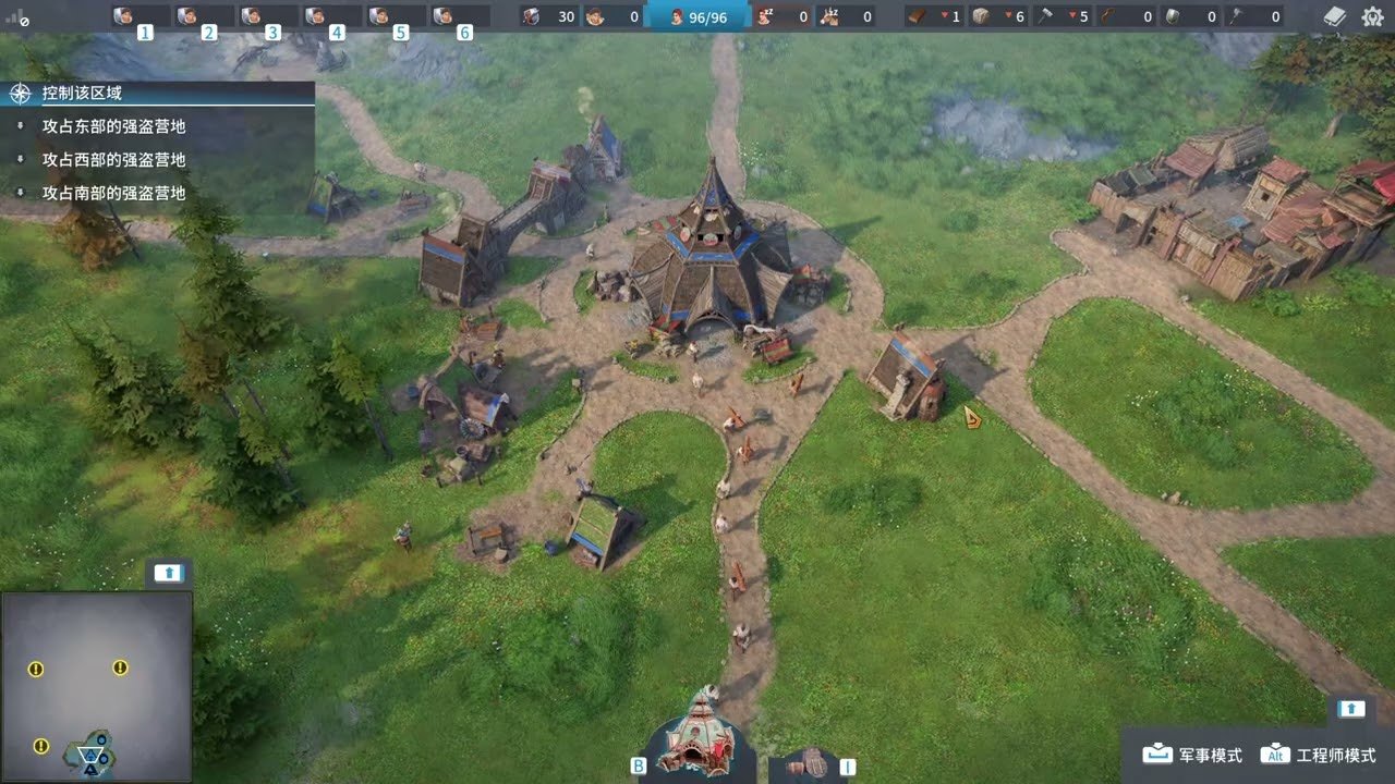 F1 2024 完整版 截图13