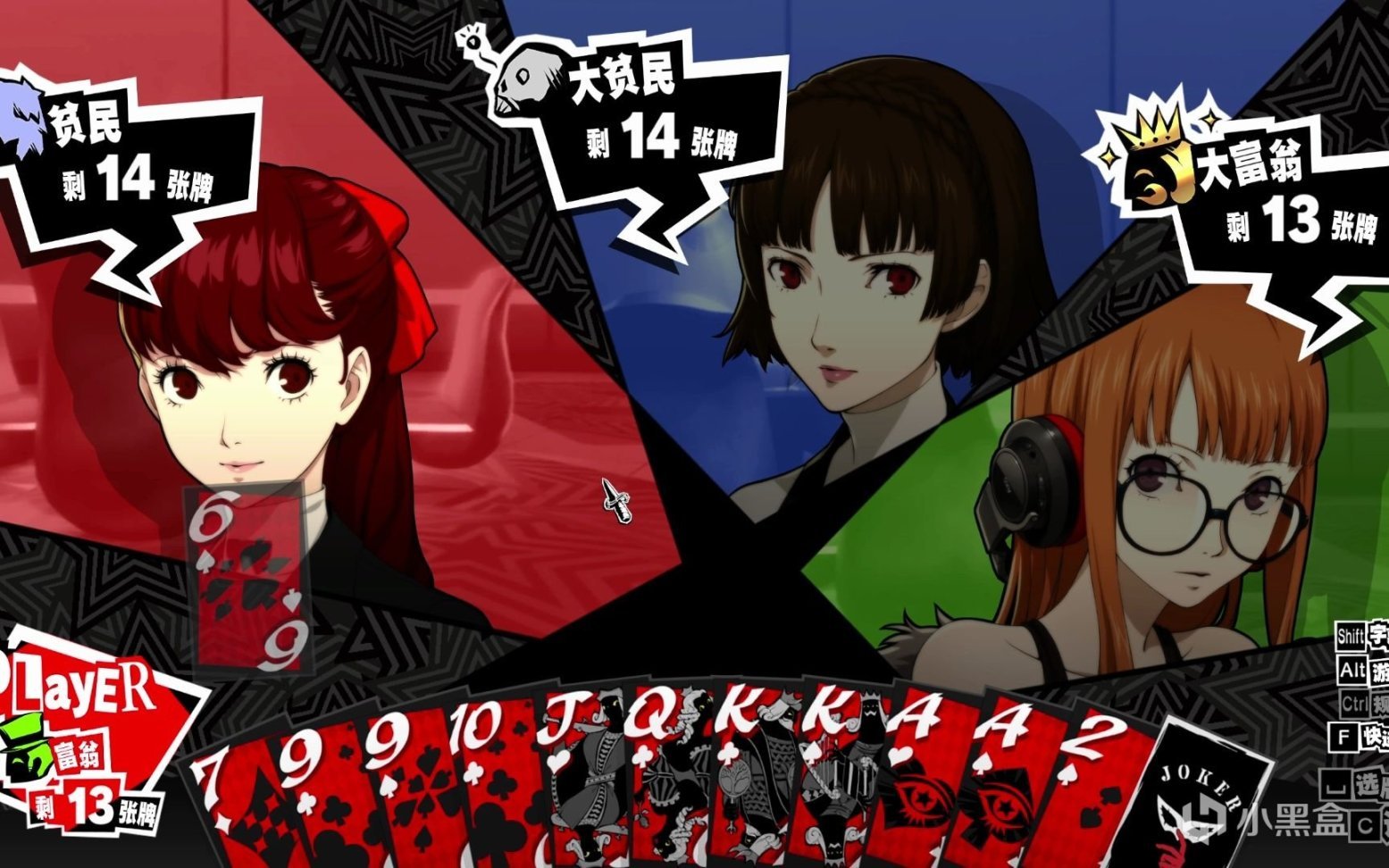 糖豆人：终极淘汰赛 年度版 截图17