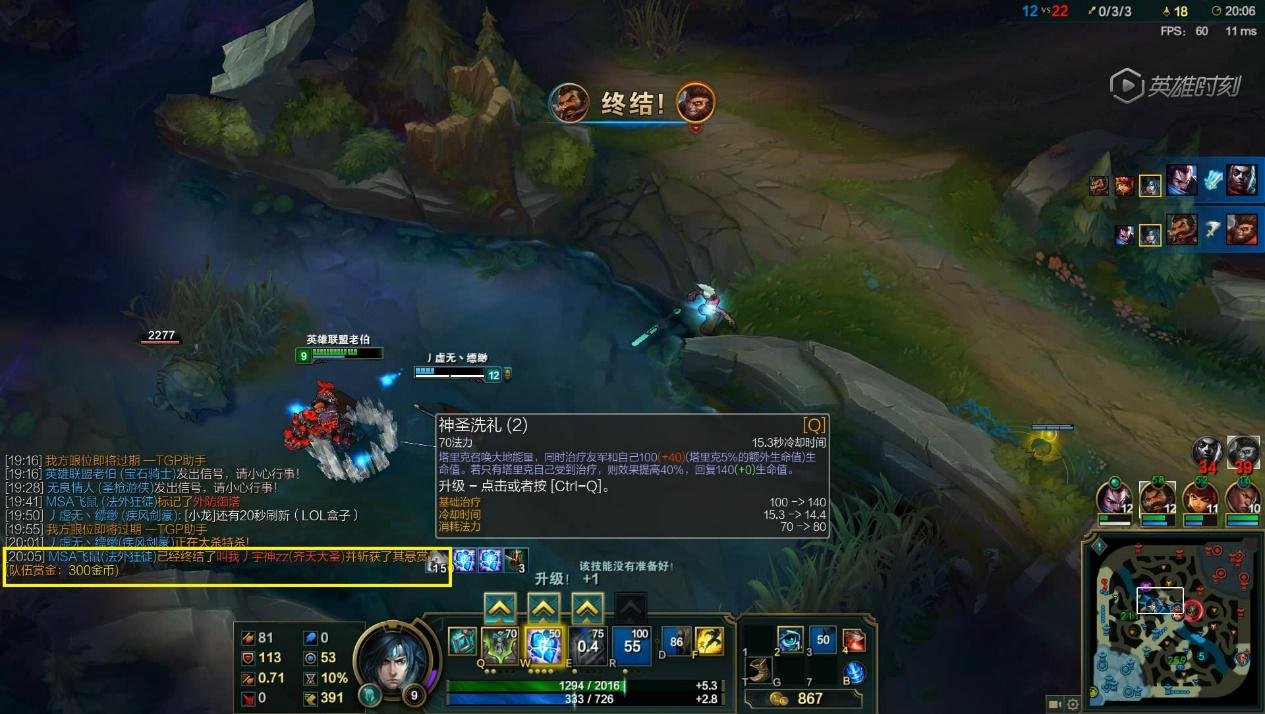 女神异闻录5 重制版 截图15