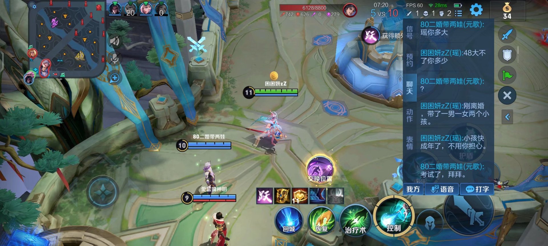 死亡搁浅 重制版 截图14