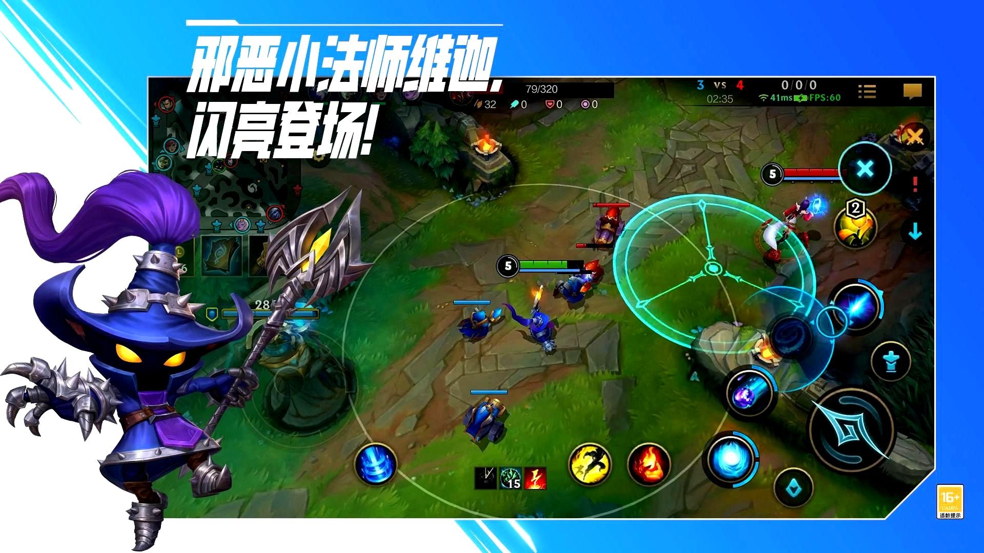 魔兽世界 截图20