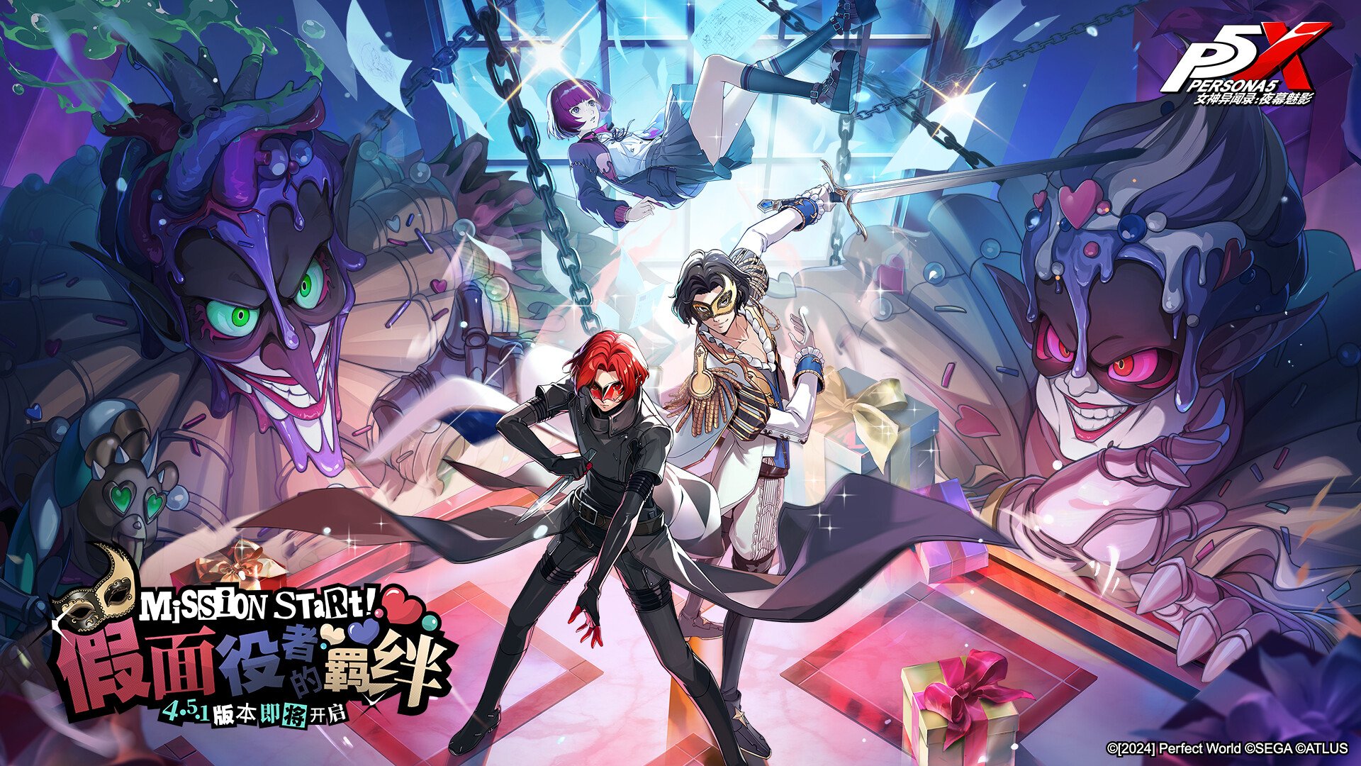 糖豆人：终极淘汰赛 重制版 截图3